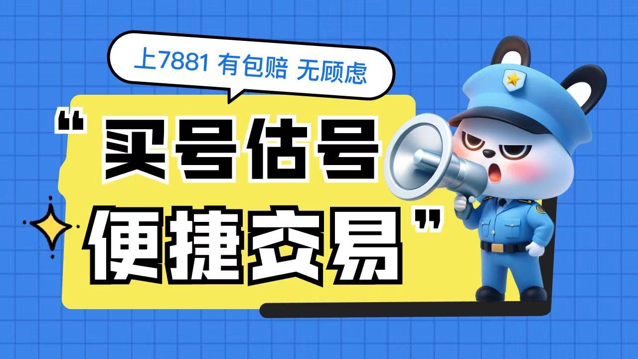 dnf手游疲劳药在哪里买