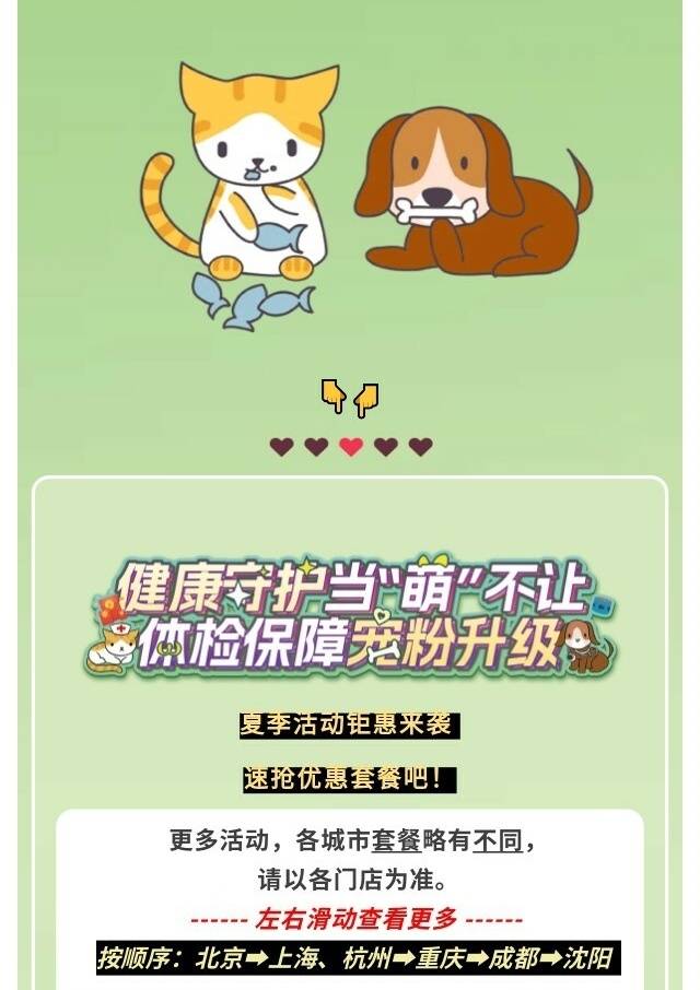 狗狗的桡尺骨在哪里？为什么这么容易骨折？