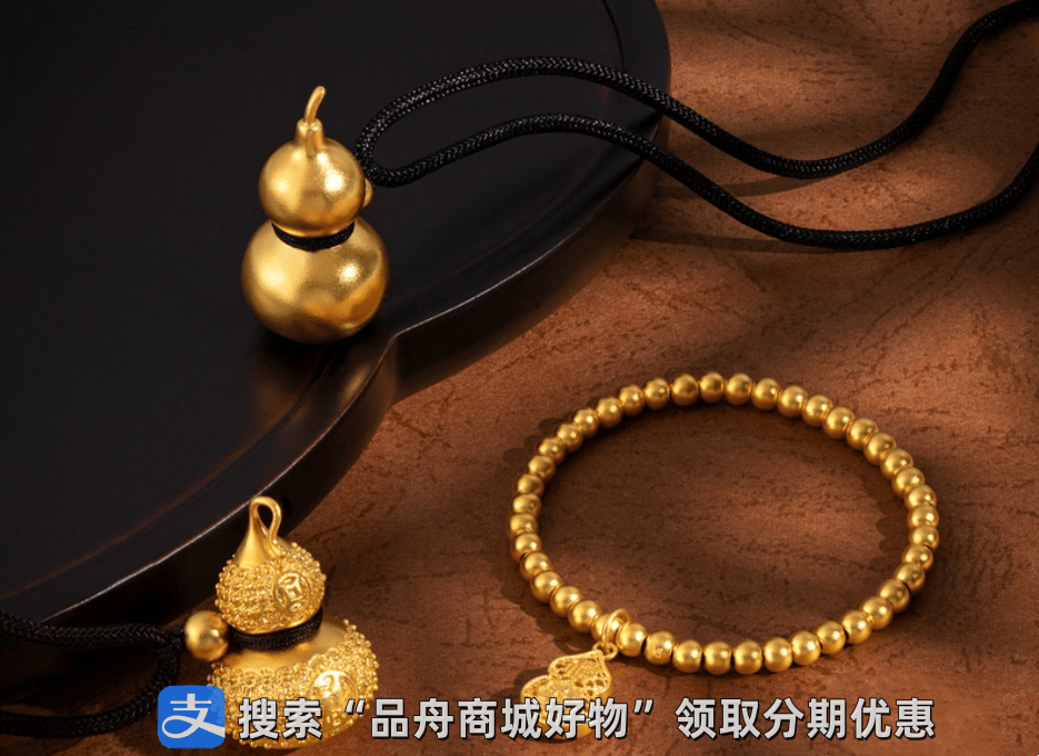 走势图大揭秘！黄金国际价格起伏，你的投资指南在此！