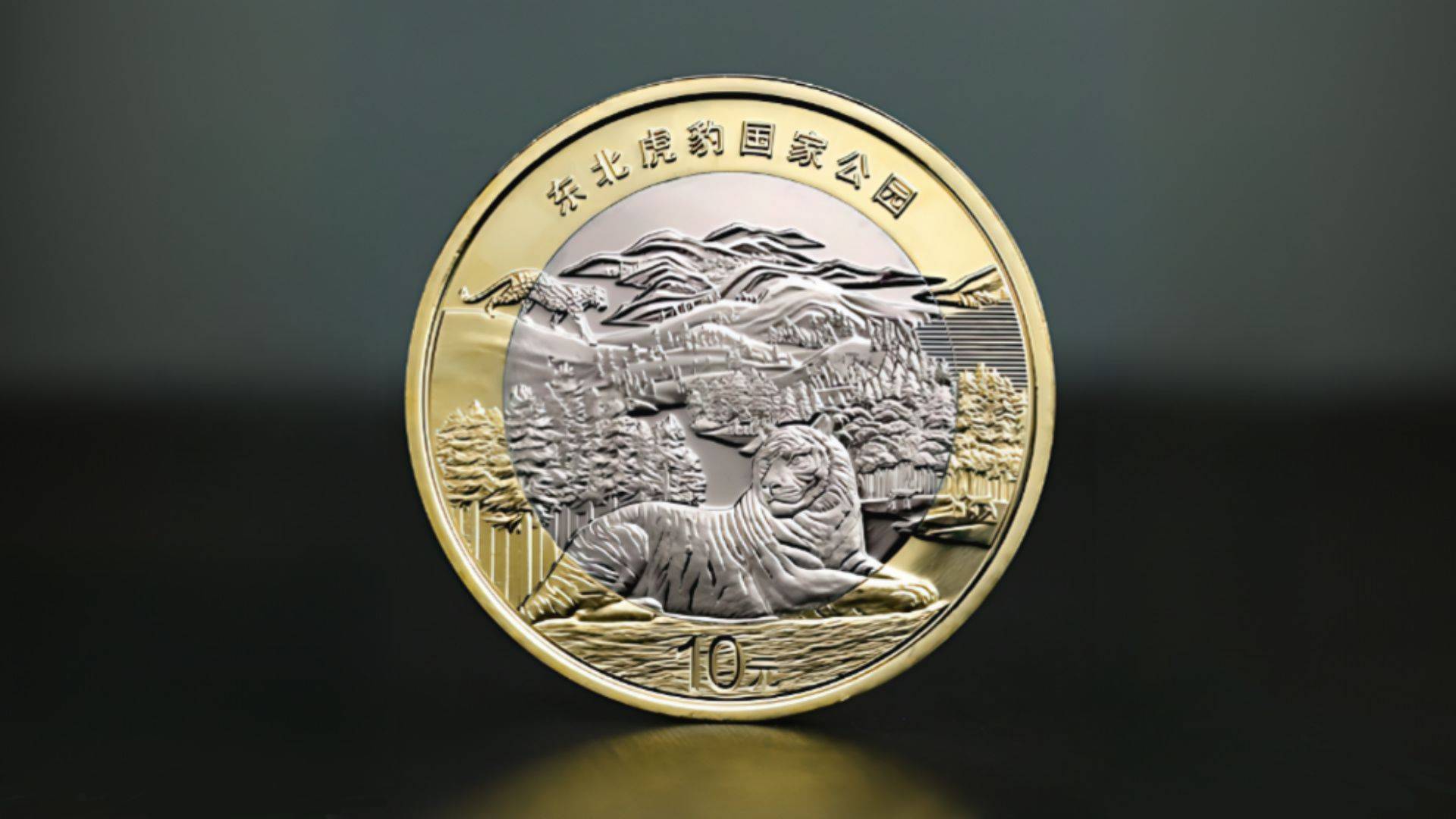 又崩了？虎豹纪念币大跌！还有3枚能预约