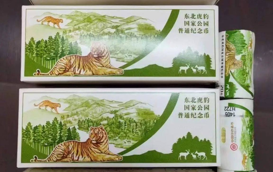 又崩了？虎豹纪念币大跌！还有3枚能预约