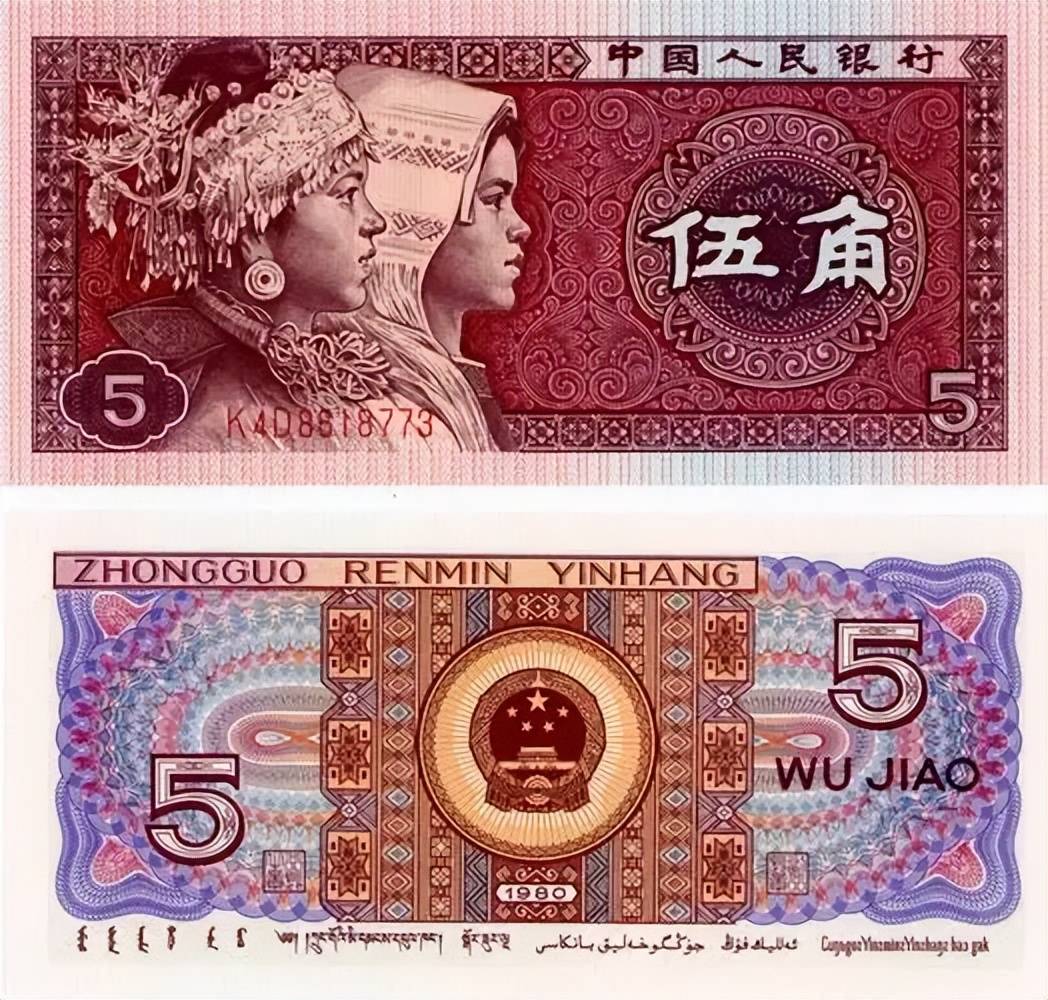 五角钱你家有吗？升值潜力不低，这张涨了不少！