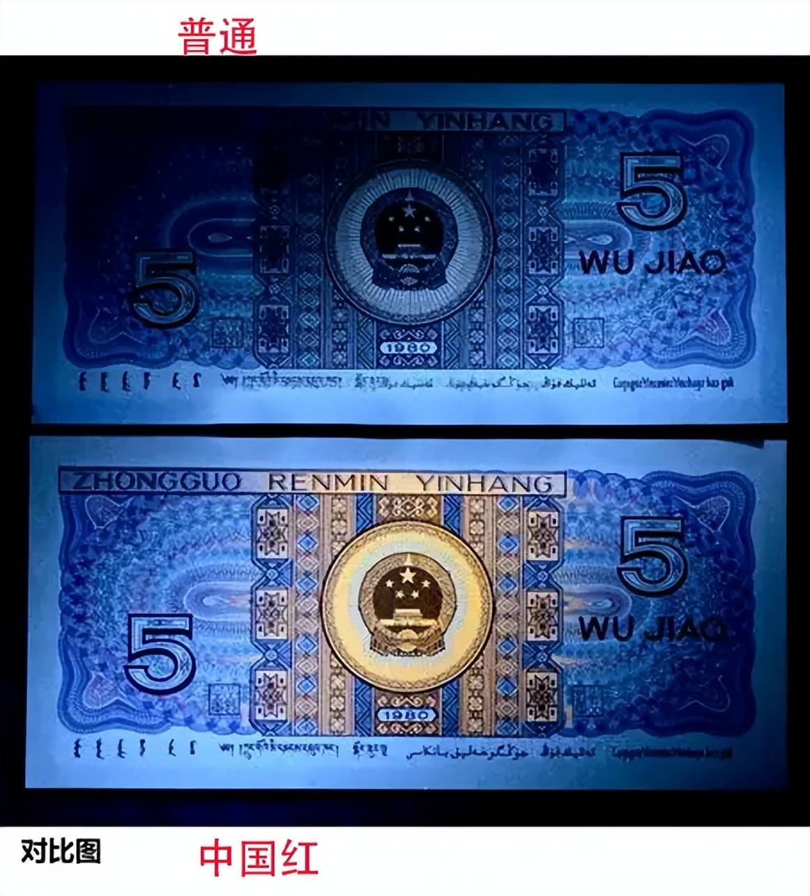 五角钱你家有吗？升值潜力不低，这张涨了不少！