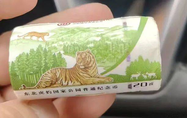 京剧币13元，东北虎豹币回到面值？6000万发行量是否是关键？
