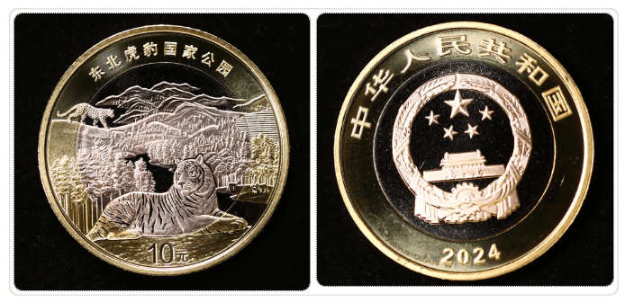 东北虎豹币面值危机将至！6000万发行量成了最大的拖累！