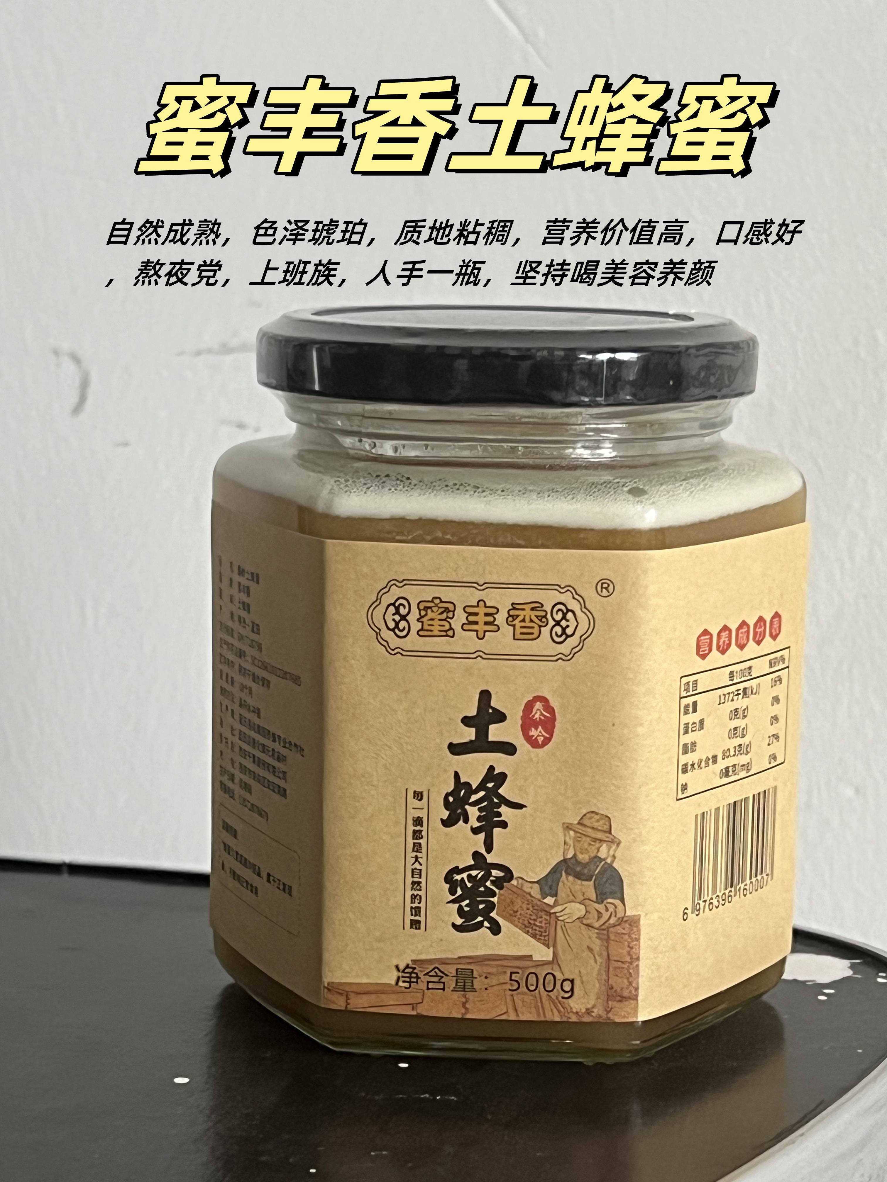 蜂蜜水的最佳饮用量是多少？蜂蜜水的热量是多少？